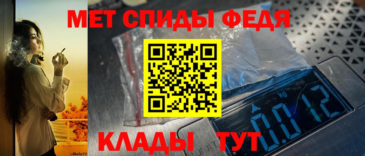 Тулун  площадка как зайти  АМФ  Вход с VPN  Amphetamine 98% 