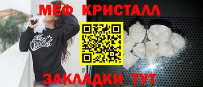 индика Моздок