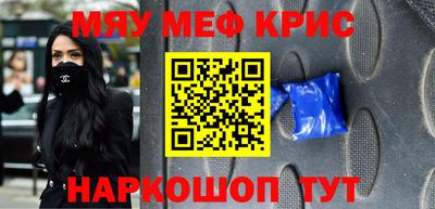 индика Моздок