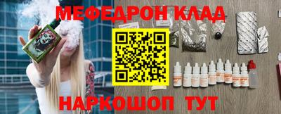 COCAINE Можга