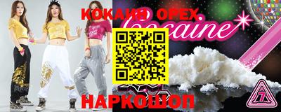 мефедрон мука Можайск