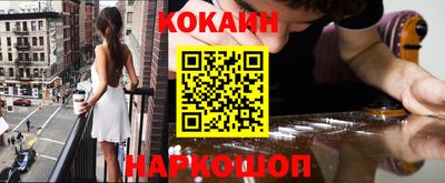 мефедрон мука Можайск