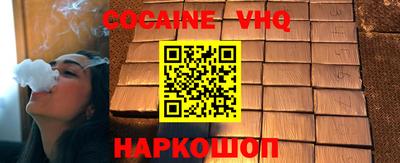 индика Моздок