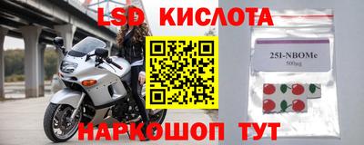 индика Моздок
