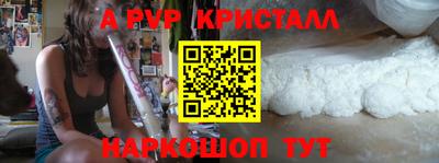 мефедрон мука Можайск