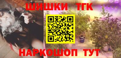 мефедрон мука Можайск