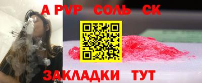 индика Моздок
