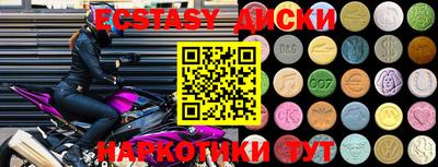мефедрон мука Можайск