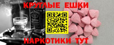 COCAINE Можга