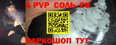 индика Моздок