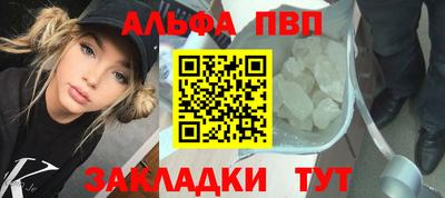 мефедрон мука Можайск