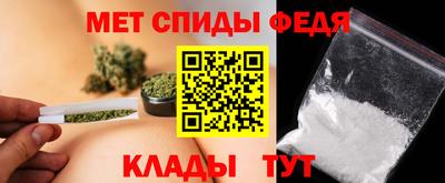 мефедрон мука Можайск