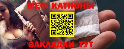 индика Моздок
