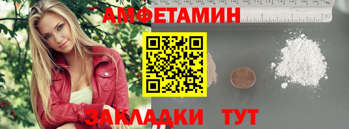 МЕТАМФЕТАМИН Декстрометамфетамин 99.9%  МЕТАМФЕТАМИН Декстрометамфетамин 99.9%  Вход с VPN  Тулун 