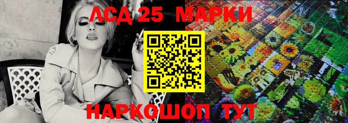 Тулун  Наркотические марки 1500мкг  Вход с VPN  Наркотические марки 1500мкг 