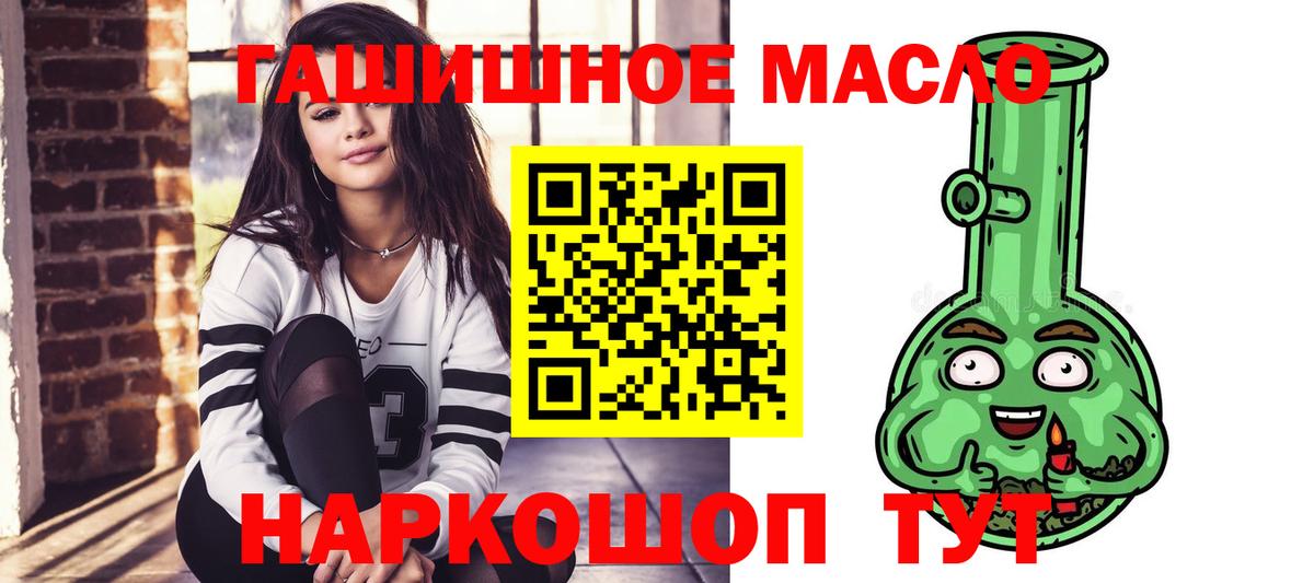 Дистиллят ТГК вейп Тулун
