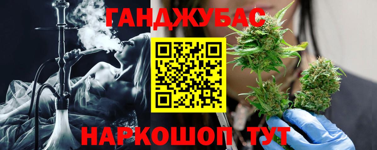 Канабис OG Kush  Вход с VPN  Тулун  Марихуана семена  Конопля MAZAR 